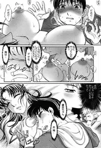 [Raymon] Game Shiyouyo