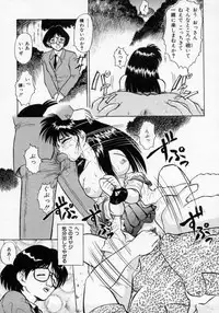 [Deep Purple '72] Midarazuma