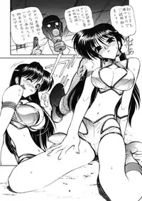 (C58) [Nawanoren (Gachoon)] NNDP (Dirty Pair)