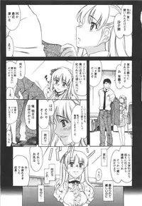 [Amayumi] Love ♡ Restaurant