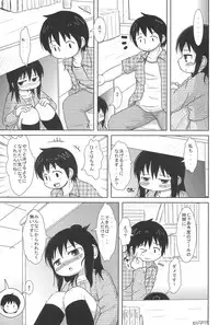 (C78) [BOOKS Takada (Yoshi-puu)] Oyoide miyou yo (Mitsudomoe)