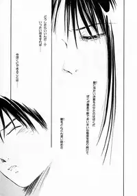 [Himuro Serika] Mizu no Yuuwaku 4