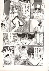 [Taro Wolf] Hot ni Love Shite