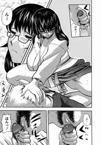 [Yamada Tahichi] Oni no Magatama