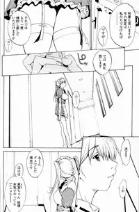 [OKAWARI] Strawberry Factory