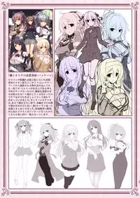 (C91) [Otukimi Koubo (Akizora Momidi)] HATARAKU OTONA no KAIZYOUBON SOUSHUHEN