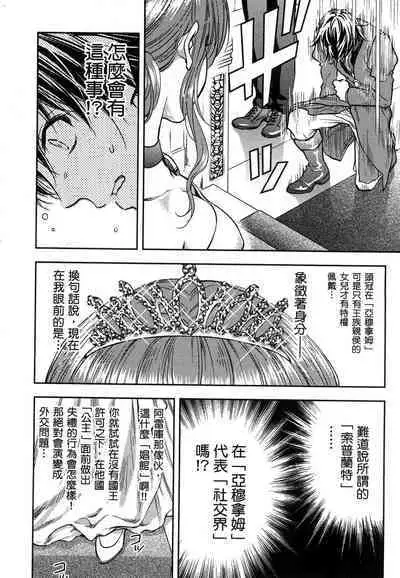 i sekai sōpurando teyo 1