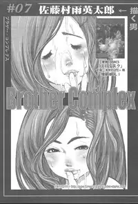 COMIC MUGA [2004-10] Vol. 14