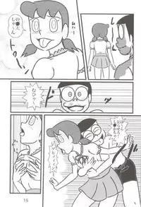 (Puniket 25) [Izumiya] F18 (Doraemon)