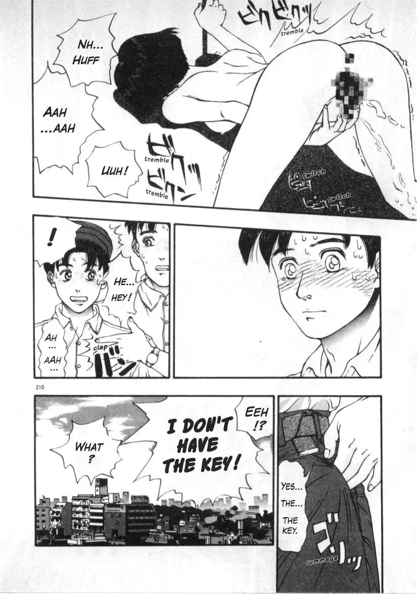 G Koui no Maria | Masturbating Maria