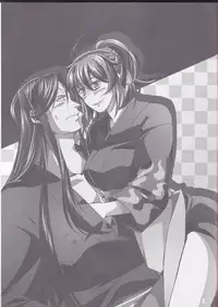 Ai ni Oborete Mimasen ka?