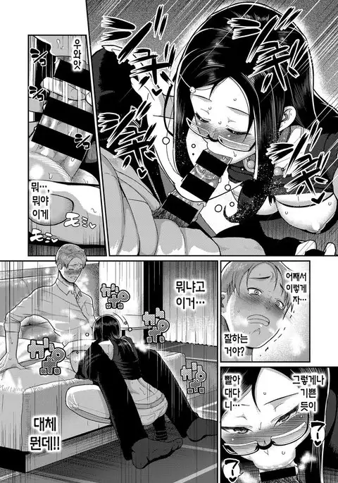 Teisou Ganmushi Girls