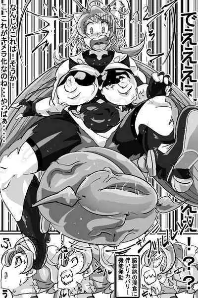 Naedoko ni Sare Haramu Heroine-tachi no Tatakai o Egaku Story