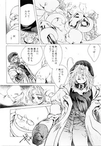 [Akow Kazumi] HYSTERIC ALIVE