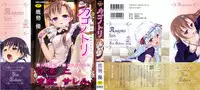 [Takase Yuu] Kago no Tori