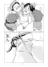 [nebira71] Dennou Iro Megane vol. 2 (Dennou Coil) [Digital]