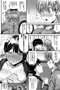 COMIC HOTMiLK 2015-06