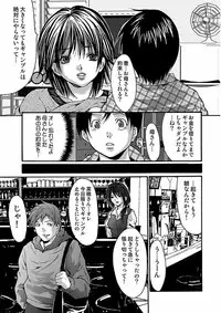 [Oyama Yasunaga] Oyama Yasunaga Jisen Kessaku Shuu [Digital]