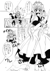 [Dotechin Tengoku (Ryuuki Yumi)] Milking