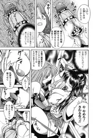 [Himenogami Kinta] Bikenshi Sanka [Digital]