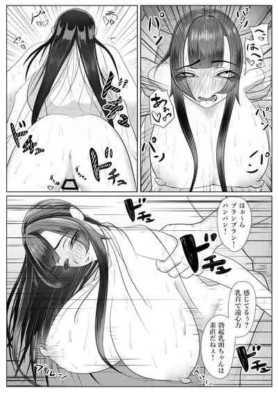 引きこもりの更生?我々にかかれば簡単ですよ