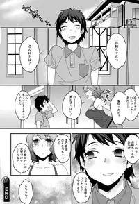 COMIC Ero-Tama 2014-11 Vol. 5