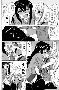 Men's Young Special Ikazuchi 2010-06 Vol. 14