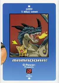 (C76) [G-Power! (Gody)] Mamadora! (Toradora!)
