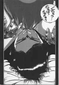 [Azuma Kyouto] Abunai Ichigo Pantsu