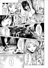 COMIC MUJIN 2008-06