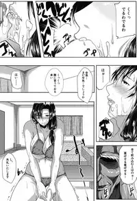 COMIC MILF 2017-12 Vol. 39 [Digital]