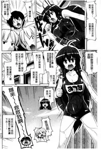 [Gyonikun] Nakadashi Cosplay | 體內射精♥與角色扮演 [Chinese]