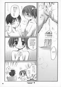 (SC34) [Rico-ba (Rico)] Love Choco ~Amaenbo .4~