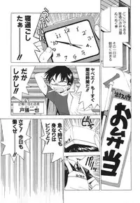 [Buredo] Nurse na Furi Shite