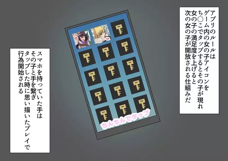 Meow-Meow Project! #1