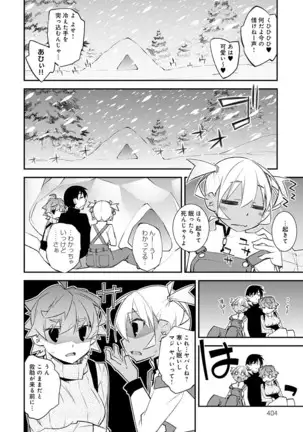 COMIC Anthurium 2021-1