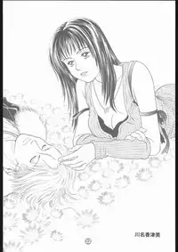 [Final Fantasy 8] MA MI MU ME MO (Rocket Kyoudai)