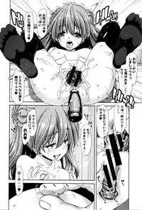 COMIC Shingeki 2016-03