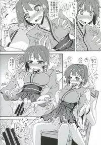 (COMIC1☆8) [Giniro Noel (Yuma)] Hiryuu to Hitori Nikousen Sand (Kantai Collection)