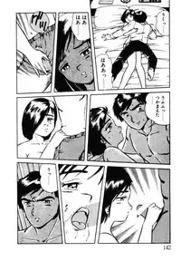 [Shinozaki Rei] omasena venus