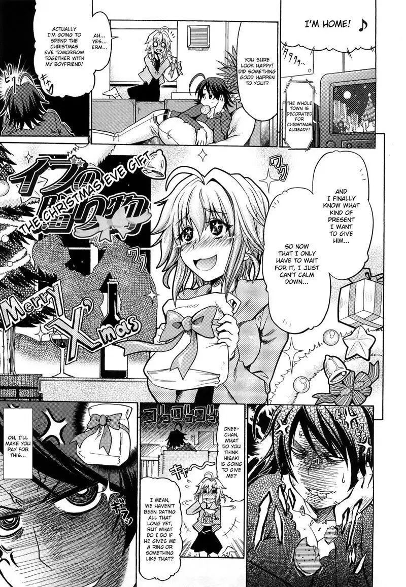 Pure Girl CH8