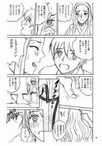 (C72) [COOL BRAIN (Kitani Sai)] Scatolo Monkeys / SukaMon Vol. 3 - Summer Scat