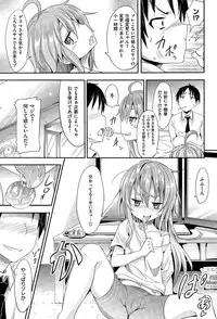 COMIC X-EROS #28 2015-04