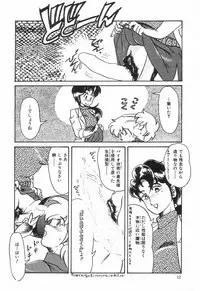 [Makita Aoi] Kyouteki Kagaku Club - Welcome Science of Madness Club