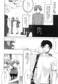 [Suzudama Renri] Yellow Cherry Pie