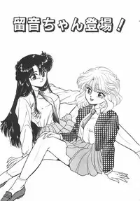 [Taniuchi Kazuki] Tokimeki Gourmet Shoujo