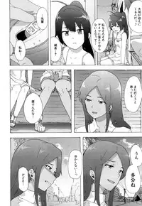 COMIC Mugen Tensei 2018-05 [Digital]