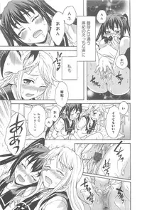 [Anthology] Aya Yuri Vol. 10