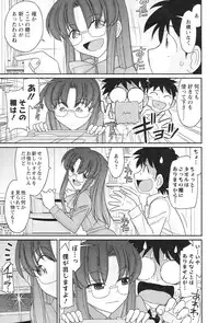 [Charlie Nishinaka] Cheers! 13