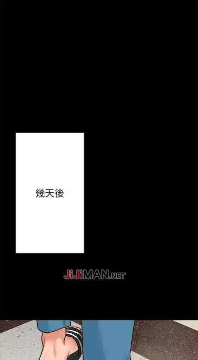 【周日连载】同居密友（作者：Pb&無業遊民） 第1~28话